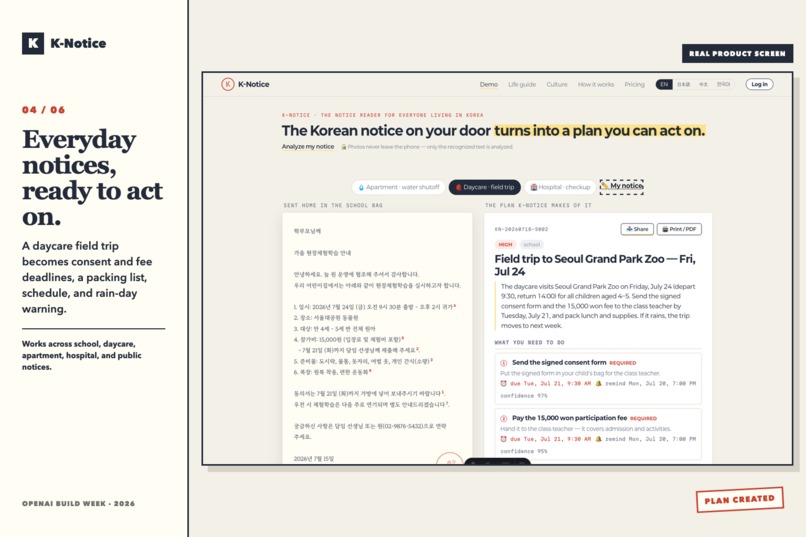 K-Notice – screenshot 4