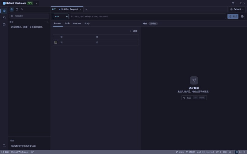 Unfour – screenshot 1