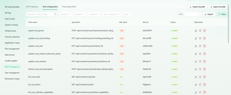 1flowbase – screenshot 3