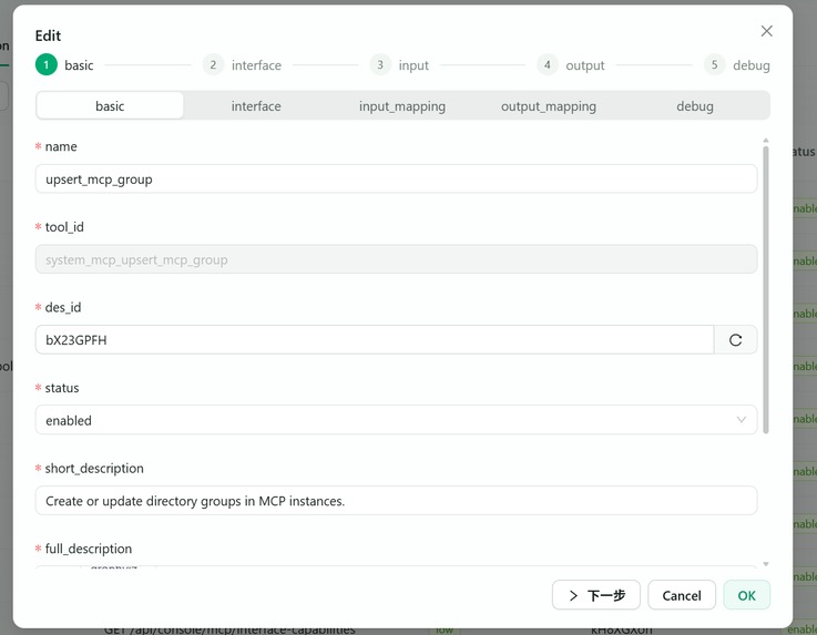 1flowbase – screenshot 4