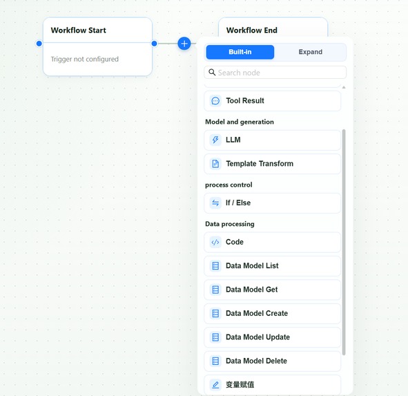1flowbase – screenshot 6