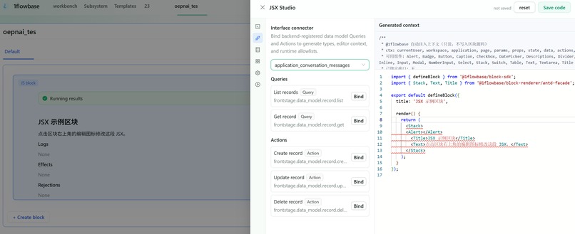 1flowbase – screenshot 7