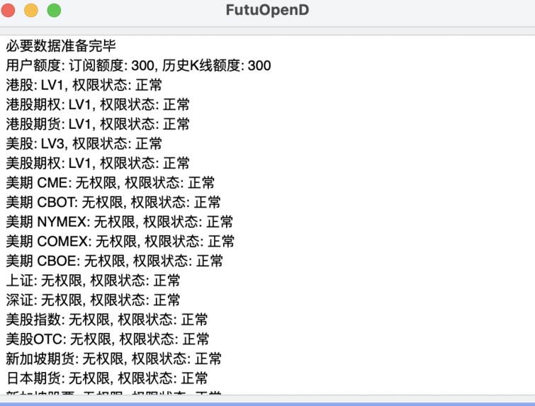 CHANLUN – screenshot 1