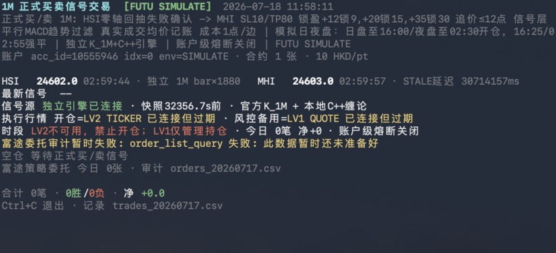 CHANLUN – screenshot 2