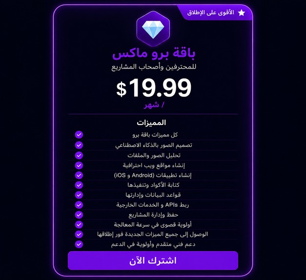 ERKAN AI – screenshot 1