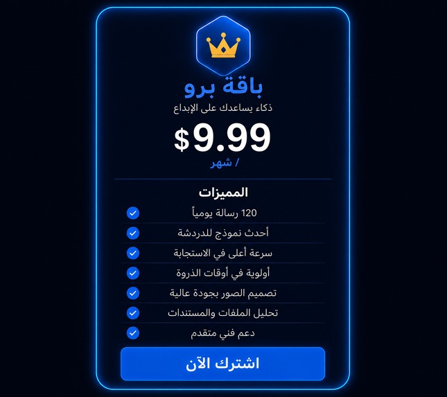 ERKAN AI – screenshot 3