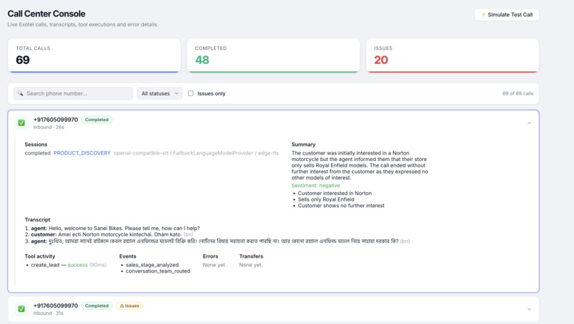AICRM – screenshot 4