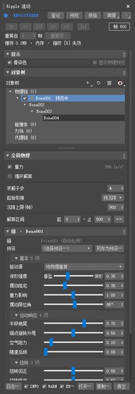 Ripple – screenshot 1