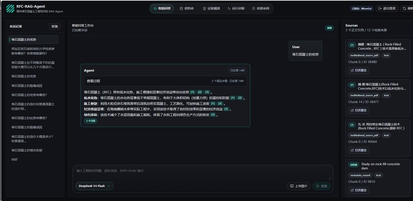 rfc-rag-agent – screenshot 1