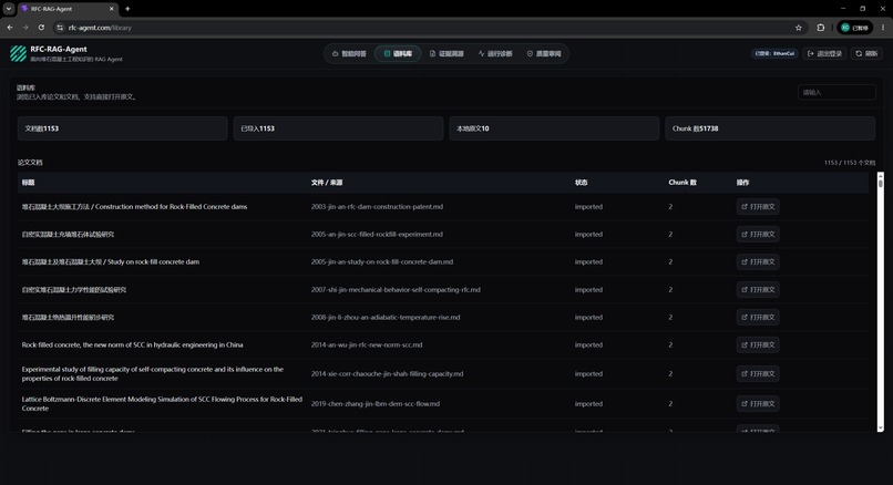 rfc-rag-agent – screenshot 2