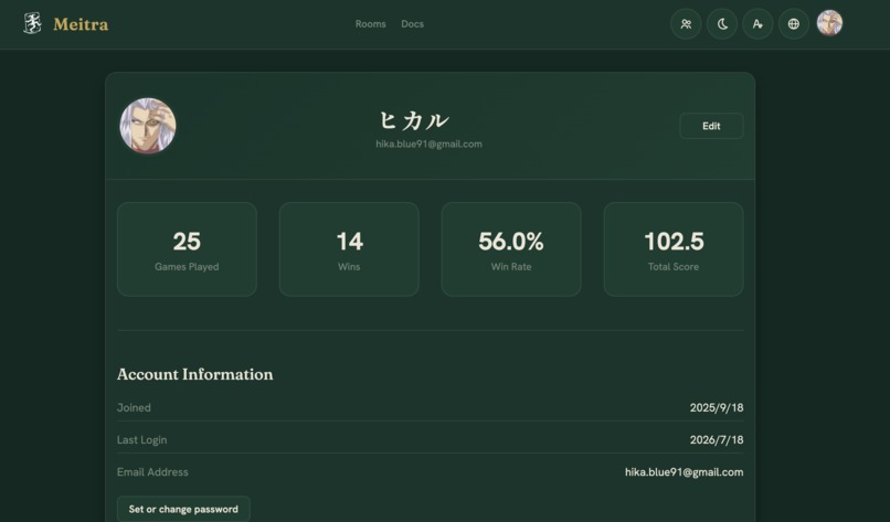 Mei-Tra – screenshot 2