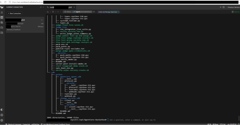 AgentCore – screenshot 3