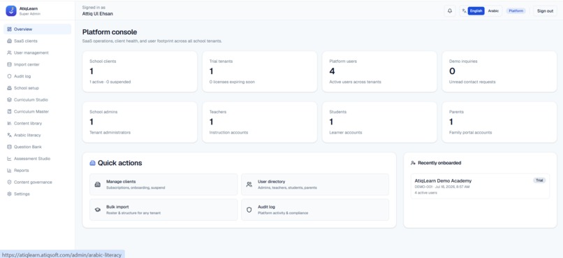 AtiqLearn — AI-Powered Adaptive Learning Platform – screenshot 1