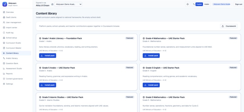 AtiqLearn — AI-Powered Adaptive Learning Platform – screenshot 6