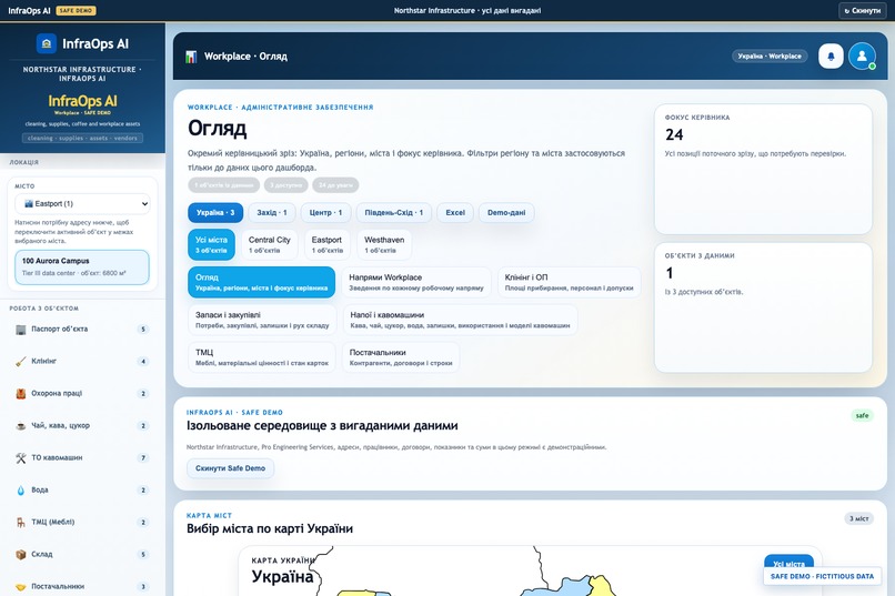 InfraOps AI – screenshot 5