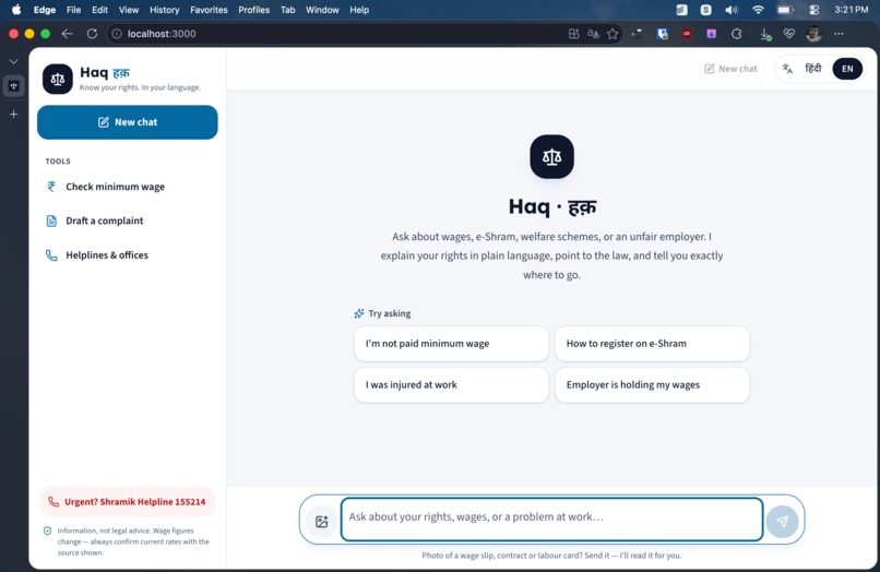 Haq – screenshot 1