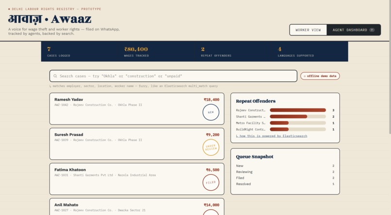 Awaaz – screenshot 3