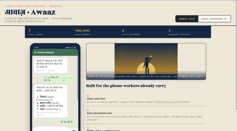 Awaaz – screenshot 4