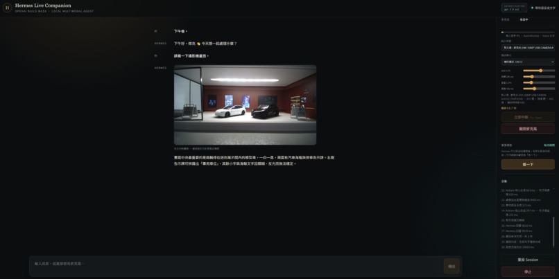 Hermes Live Companion – screenshot 2