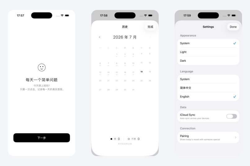 today.work – screenshot 1