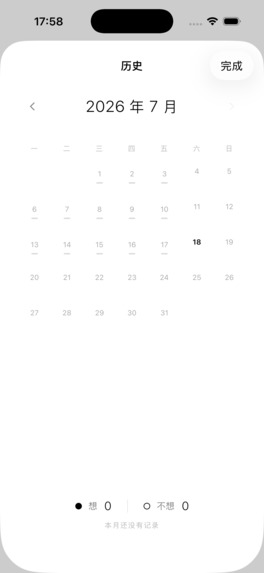 today.work – screenshot 4