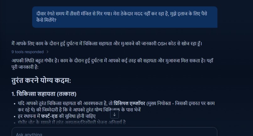 Shramik-Sahayak – screenshot 1