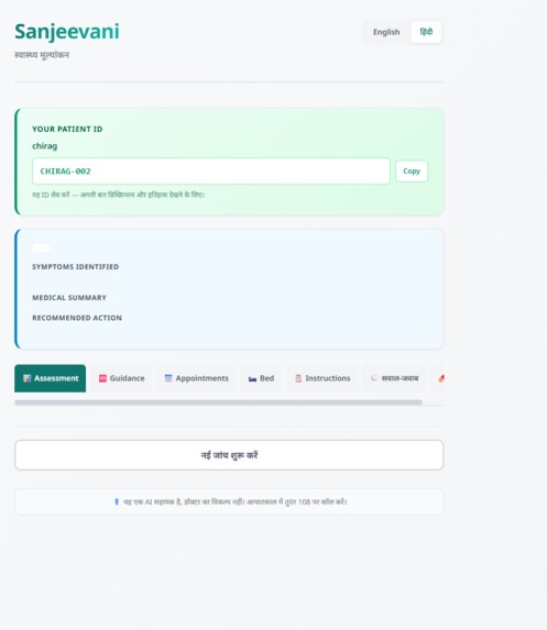 VayuMitra – screenshot 2
