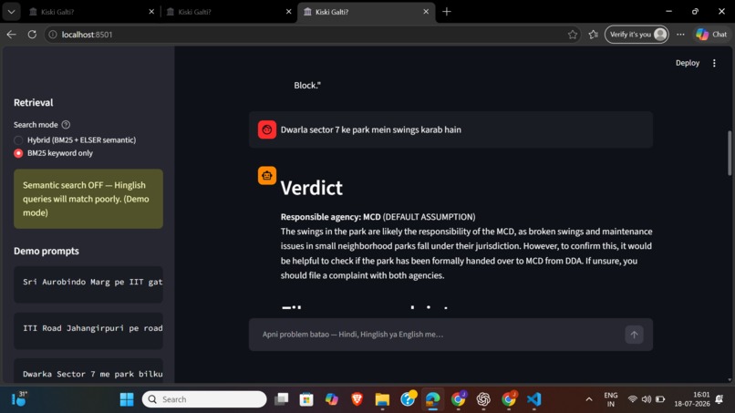 kiski galti – screenshot 2
