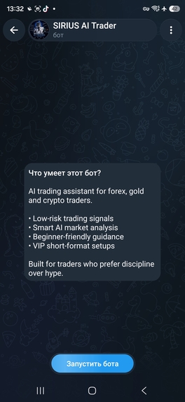 SIRIUS AI Trader – screenshot 2