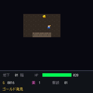KotoOS – screenshot 4