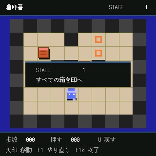 KotoOS – screenshot 7