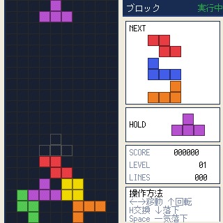 KotoOS – screenshot 3