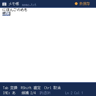KotoOS – screenshot 6