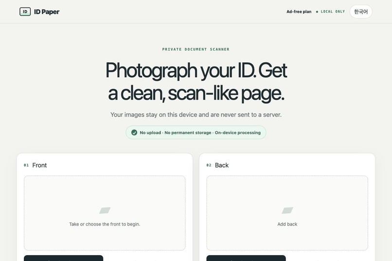 ID Paper – screenshot 1