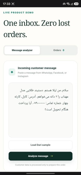 BazaarMate AI – screenshot 2