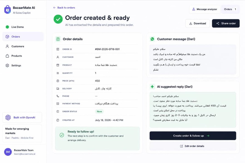 BazaarMate AI – screenshot 4