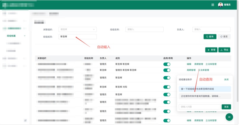 ReachAI: Codex-to-Production for Enterprise Agents – screenshot 5
