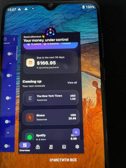 MySub – screenshot 7