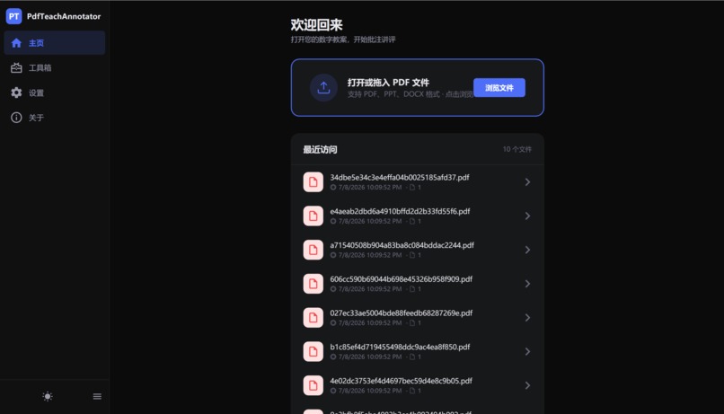 PdfTeachAnnotator – screenshot 2