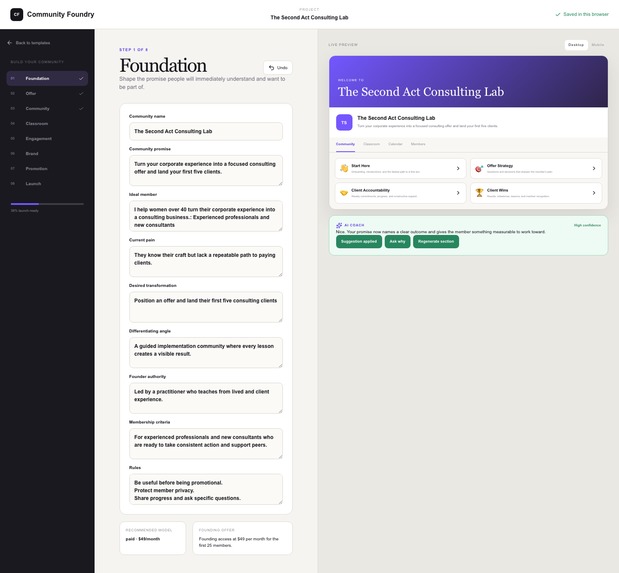 Community Foundry – screenshot 2
