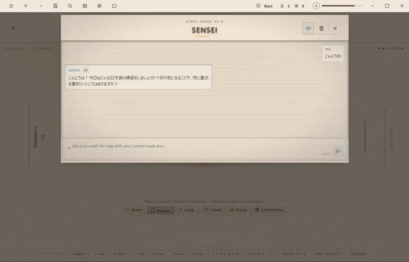 JPLearn – screenshot 4