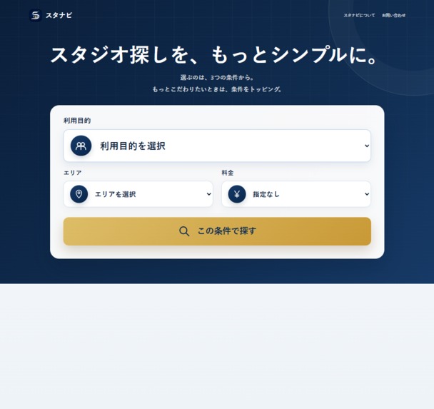 Stanavi – screenshot 1