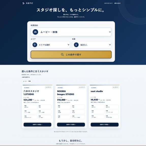 Stanavi – screenshot 2
