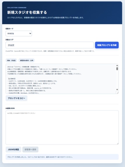 Stanavi – screenshot 3