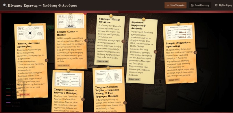LearnFlow AI – screenshot 3