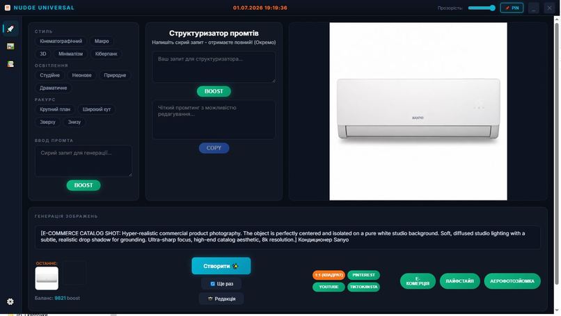 Nudge – screenshot 4