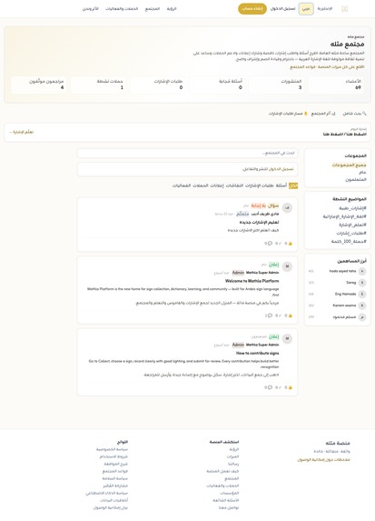 Mathla — Multilingual Sign Language Intelligence – screenshot 6