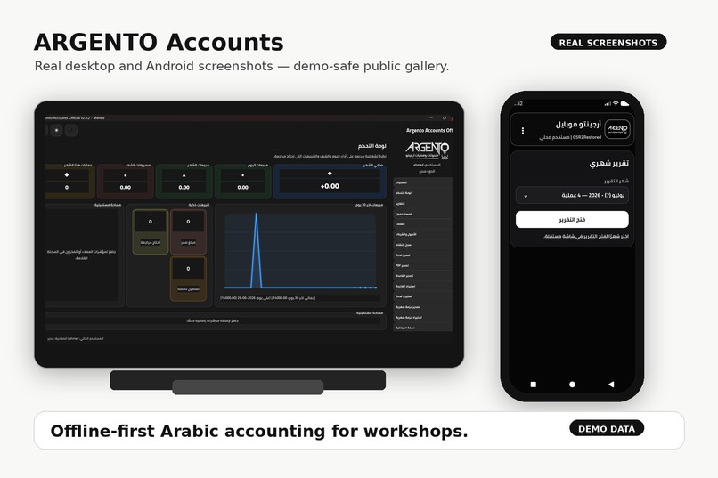 Argento Accounts – screenshot 4