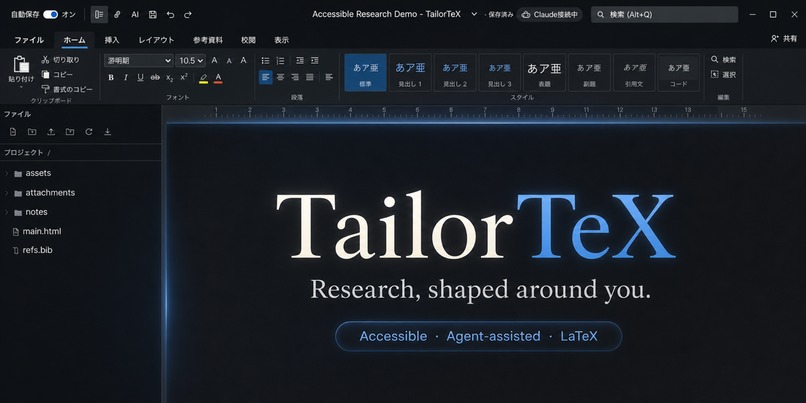 TailorTeX – screenshot 1