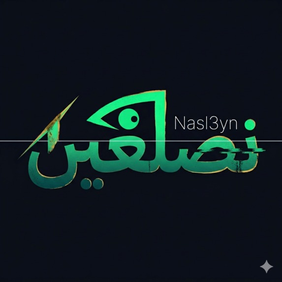 nasl3yn-b2-hackathon – screenshot 4